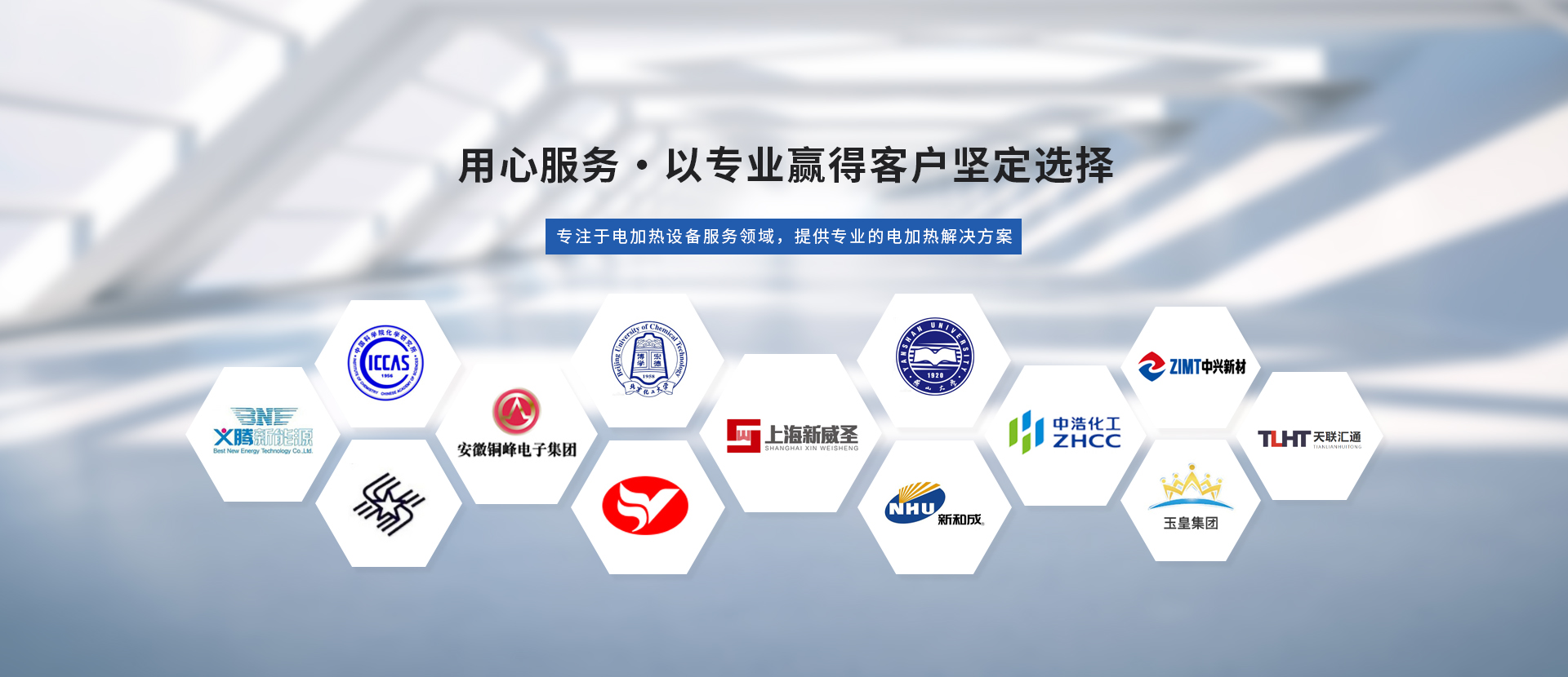 管道式电加热器